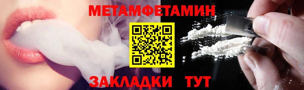 Amphetamine Premium Асбест