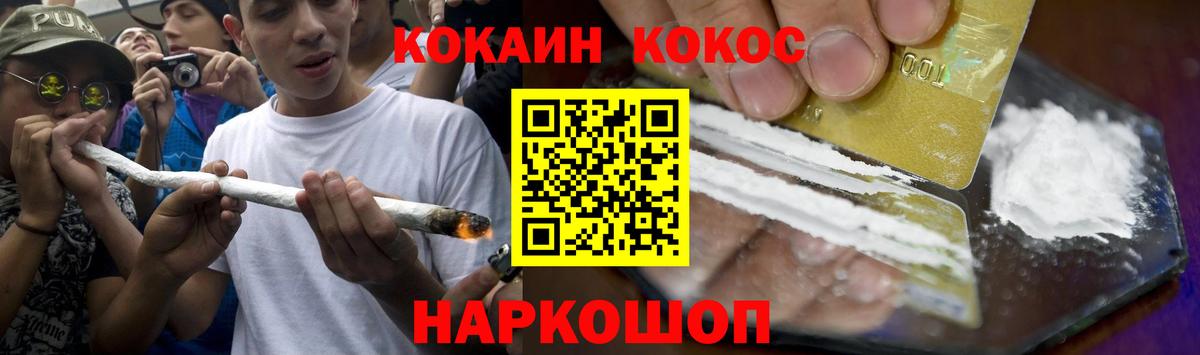 COCAIN Эквадор Асбест