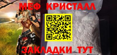 не бодяженный Апшеронск