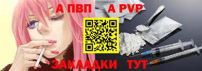 не бодяженный Апшеронск