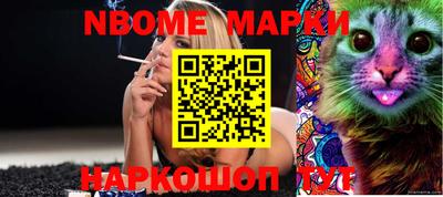 mix Аргун