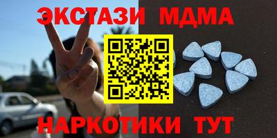 не бодяженный Апшеронск