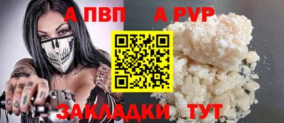 не бодяженный Апшеронск