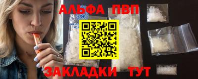 не бодяженный Апшеронск