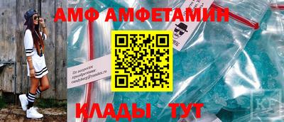 не бодяженный Апшеронск