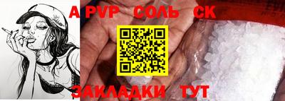 ALPHA-PVP Апрелевка