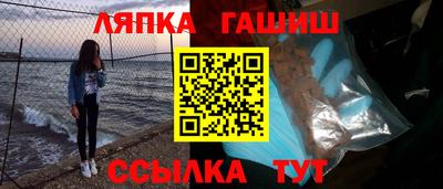 не бодяженный Апшеронск