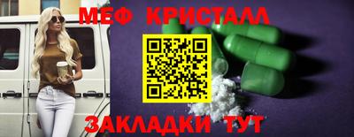 ALPHA-PVP Апрелевка