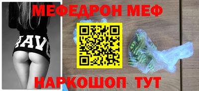 не бодяженный Апшеронск