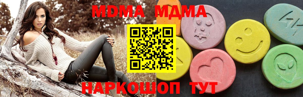 MDMA VHQ Асбест