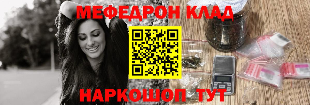Меф мяу мяу кристаллы Асбест