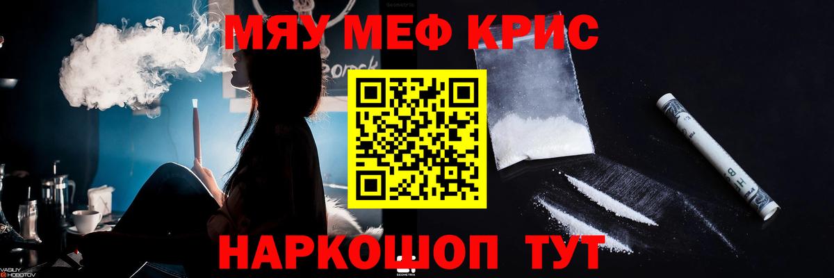 Меф  Меф VHQ  Вход с VPN  Асбест  МЕФ mephedrone 