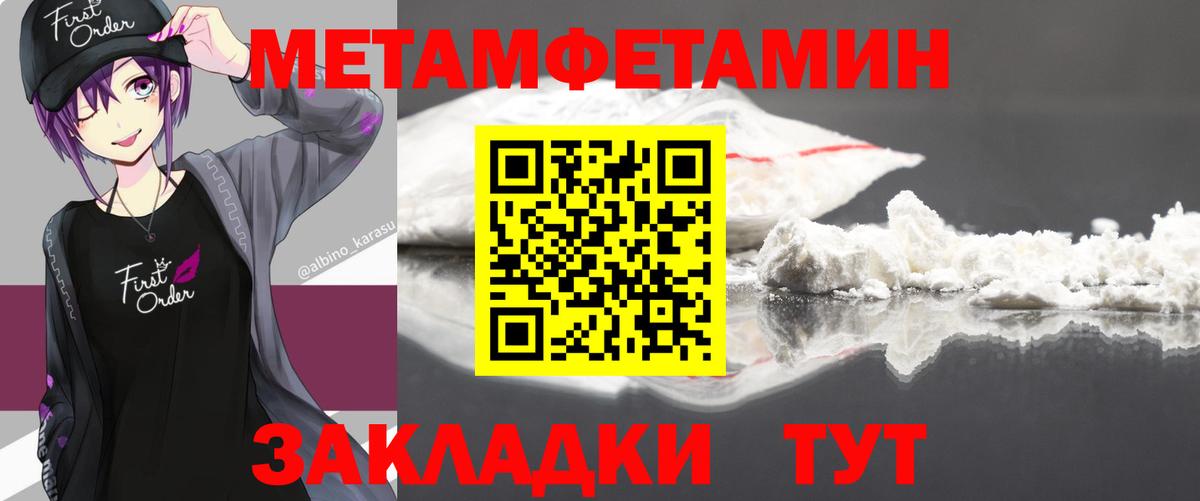 Первитин витя Асбест
