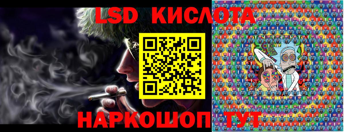 Наркотические марки 1500мкг  Наркотические марки 1500мкг  Вход с VPN  Асбест 