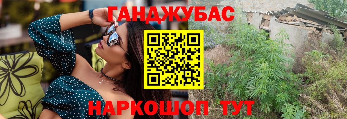 Конопля VHQ  Бошки марихуана MAZAR  Бошки Шишки Amnesia  Вход с VPN  Асбест  Бошки Шишки VHQ 
